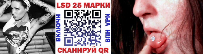 Наркотические марки 1500мкг  Баксан 