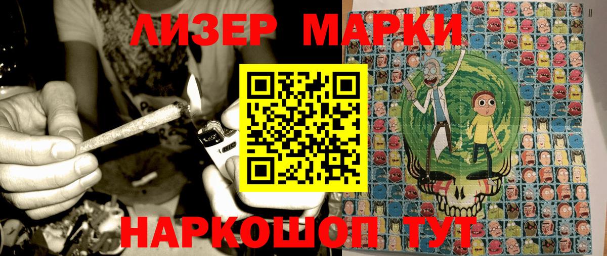Баксан  Марки 25I-NBOMe 1,8мг  Марки 25I-NBOMe 1,8мг  Вход с VPN 
