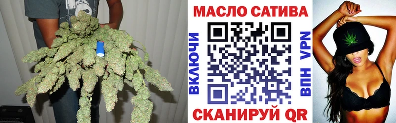 закладка  ОМГ ОМГ как зайти  ТГК концентрат  Баксан 
