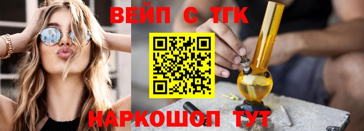 ТГК Wax  Вход с VPN  Дистиллят ТГК гашишное масло  Баксан 