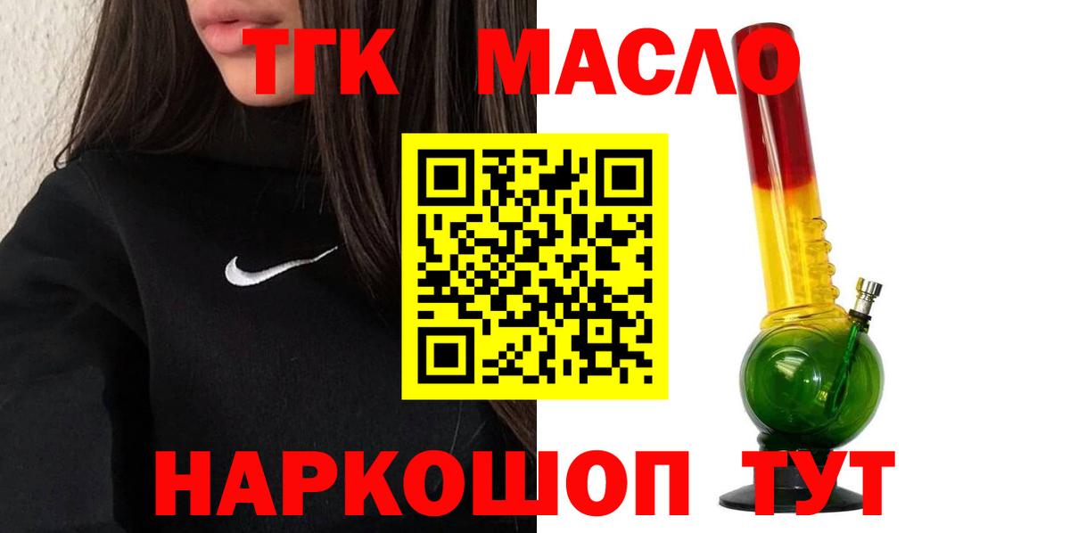 Дистиллят ТГК концентрат Баксан