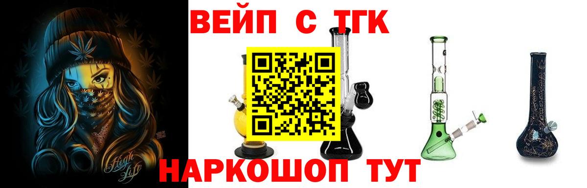 Дистиллят ТГК THC oil Баксан