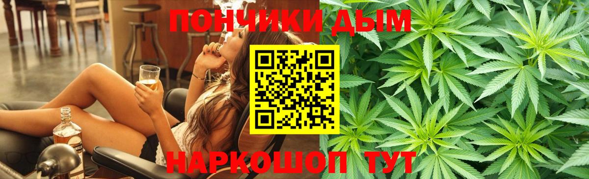 Канабис Bruce Banner Баксан