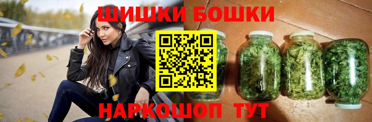 Каннабис White Widow  МАРИХУАНА конопля  Вход с VPN  Бошки марихуана OG Kush  Баксан 