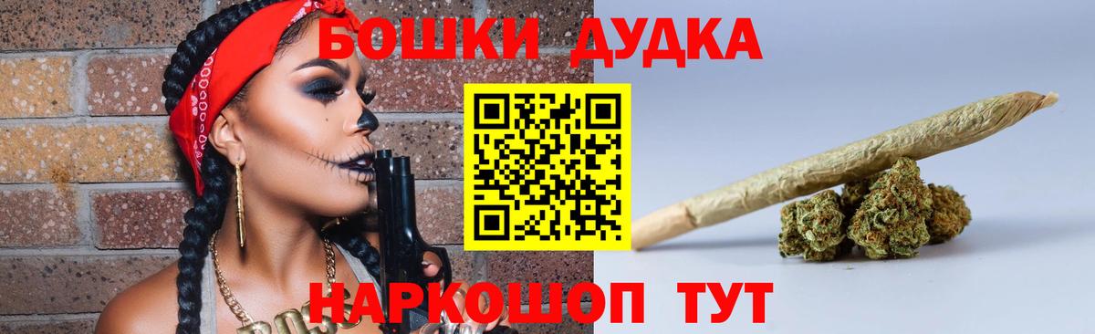 Конопля AK-47  МАРИХУАНА сатива  Марихуана White Widow  Баксан 